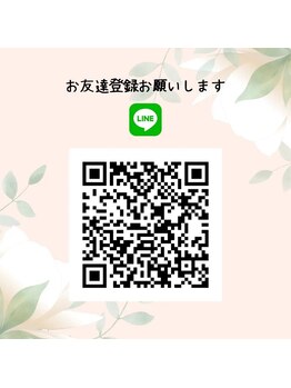 スローガーデン(Slow Garden)/公式LINEご登録が便利です