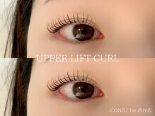 コンジュ ファースト 渋谷店(CONJU 1st)/UPPER LIFT CURL