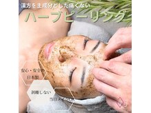 エテ(ete)