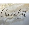 ショコラ(Chocolat)ロゴ