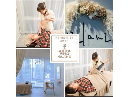 グランツ トリムリターン神奈川横浜店(glanz)の写真