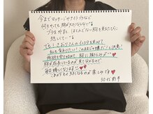 ラーナ(Lana)/【バストアップ】お客様のお声♪