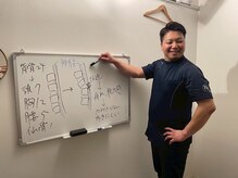 理学ゼーション 天王店/アフターフォローもしっかり！