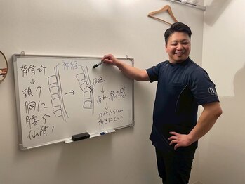 理学ゼーション 天王店/アフターフォローもしっかり！