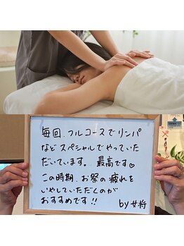 パワーパステル/お客様からご感想