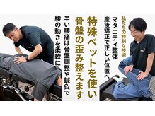 むさし鍼灸整骨院 久留米院
