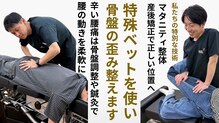 むさし鍼灸整骨院 久留米院