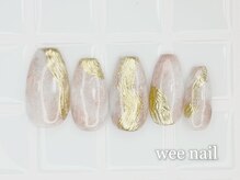 ウィー ネイル(wee nail)/持ち込みニュアンスコース