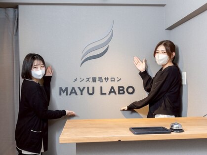 眉ラボ 吉祥寺店の写真