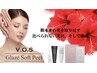 【VOSハーブピーリング】 剥かない新感覚ピーリング &nbsp;初めての方◎￥11,000