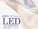 ザ ビー 岡崎店(the B)の写真/自まつげに優しいフラットラッシュ、持ちの良いバインドロック、×LEDの組み合わせで自慢のキープ力◎