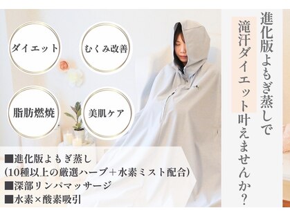 ヨサパーク ココ(YOSA PARK COCO)の写真