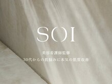 ソイ(SOI)