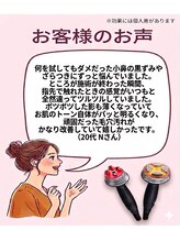ボディアーキ 吉祥寺店(BODY ARCHI)/お客様の声