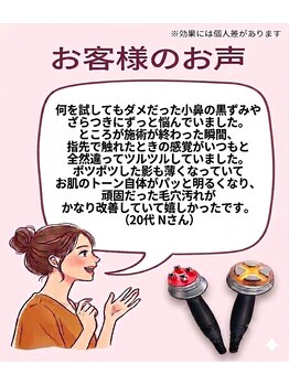 ボディアーキ 吉祥寺店(BODY ARCHI)/お客様の声