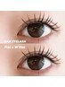 8月限定♪Wフラット× フラット140本￥7.000→￥5.900