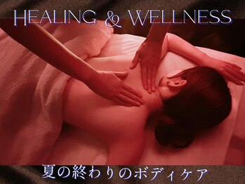 ル クラブ ド ボーテ 練馬/夏の終わりのボディケア