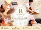 アールサロン(R salon)の写真
