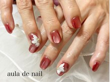 アウラデネイル(aula de nail)