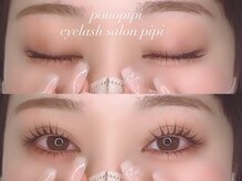 ピピプラス(pipi+)/上下まつぱorパリジェンヌ