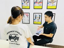 ナオル整体 神戸住吉院(NAORU整体)/状態説明