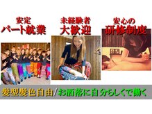 アジアン リラクゼーション ヴィラ 大垣店(asian relaxation villa)/【セラピスト募集】