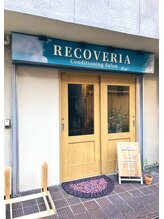 リカバリア(Recoveria)/【道案内9】（店舗外観）