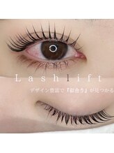 バニーアイズ 博多店(Bunny eyes)/パリジャンヌで根元からぱっちり