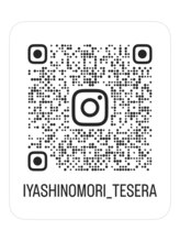 癒しの森 てせら/癒しの森てせらインスタグラム☆