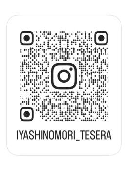 癒しの森 てせら/癒しの森てせらインスタグラム☆