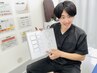 【慢性腰痛改善】つらい腰の悩みに根本アプローチ 初回60分¥4,980