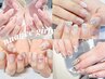 【長島指名限定☆】ニュアンスネイル　¥7700～