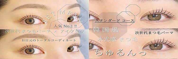 ワズ ナガレヤマ(Was NAGAREYAMA)のサロンヘッダー