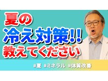 トータルウェルネス鍼灸院