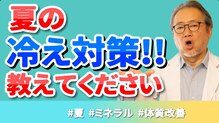 トータルウェルネス鍼灸院