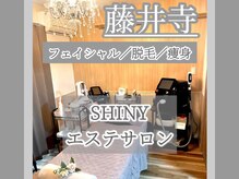 シャイニー(SHINY)