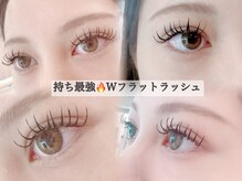 フリラ 天王寺店(Frera)/