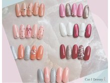 キャンアイドレッシー 北千住店の雰囲気(豊富なカラーとデザインを取り揃えております♪)