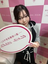 エクシアホワイトニング 大阪梅田店 SHION