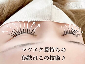 ラフィーネ(Raffine)