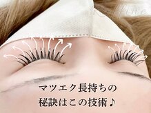 ラフィーネ(Raffine)