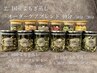 特別価格【パーソナル】整え体質ケア｜オーダーブレンド 40分 ¥6,500→5,500