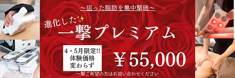 ニコ 岐南本店(Nico)のサロンヘッダー