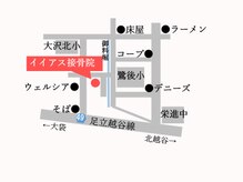 イイアス整体院 接骨院/さぎしろ小学校前