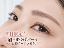 アイズ 鴻巣店(I's)の雰囲気（平日限定で美眉WAX4300円!まつげパーマと眉のセット割もあり♪）