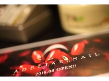 アデリー(ADELIAE)/