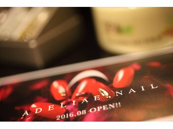 アデリー(ADELIAE)/