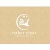エステルクリア(esther clear)のお店ロゴ