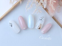 カシェット(Cachette)/シンプルネイル