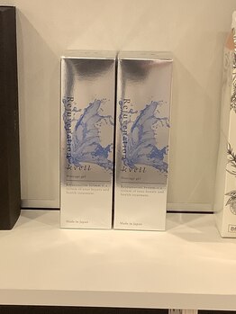 グレイティフル(Grateful)/脂肪に浮腫みにジェル